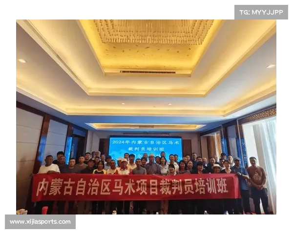 鄂尔多斯赛区创新骑马裁判模式 打造速度与传统特色完美融合赛事 鄂尔多斯赛区创新骑马裁判模式 打造速度与传统特色完美融合赛事
