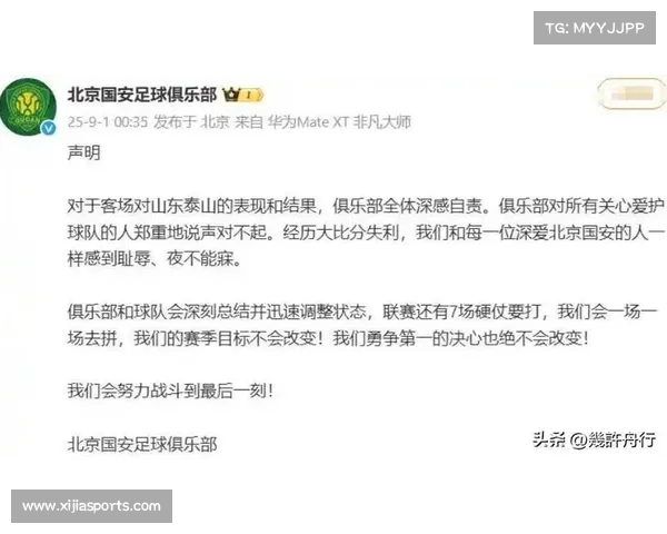 北京国安赛季失利外援发挥不佳成主要问题